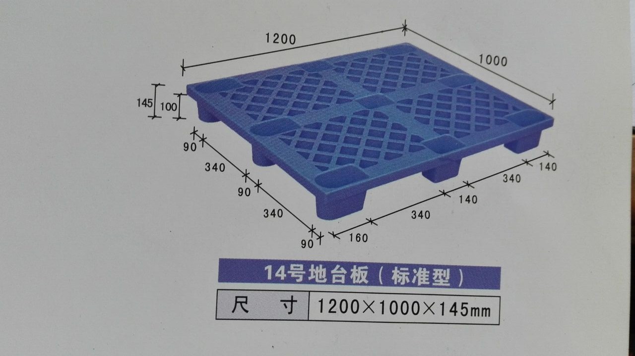 南宁二手塑料托盘回收多少钱