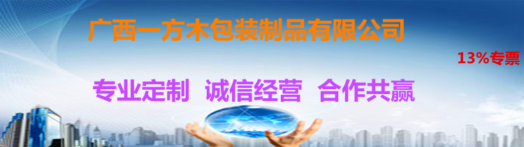 广西木托盘图片