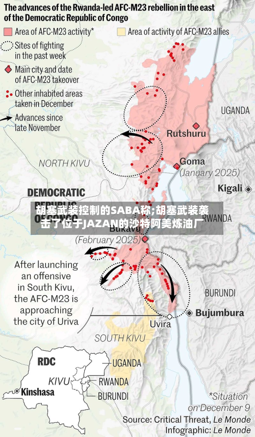 胡塞武装控制的SABA称;胡塞武装袭击了位于JAZAN的沙特阿美炼油厂-第2张图片